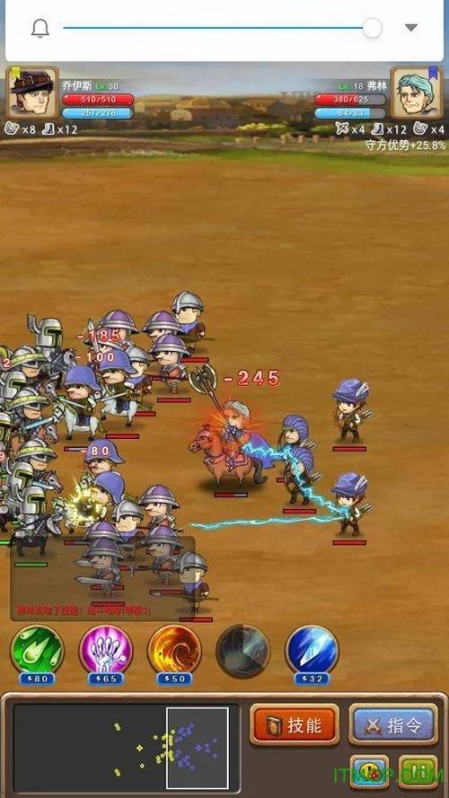 征服之刃1.1.1无限属性佛团
