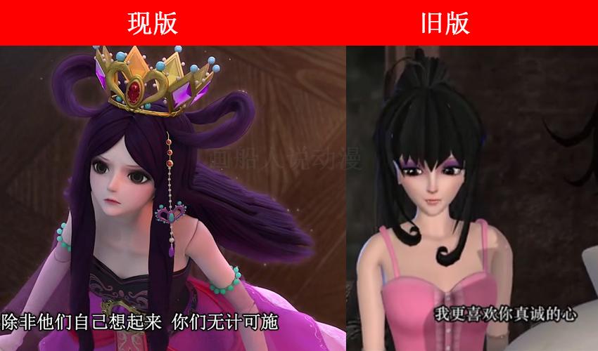 旧叶罗丽精灵梦最旧版
