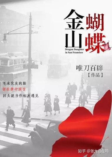 悬旗 小说好看吗
