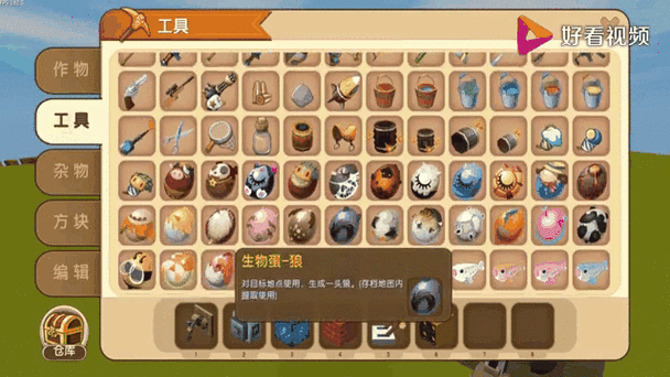 迷你世界炸图辅助器(免费)缩略图