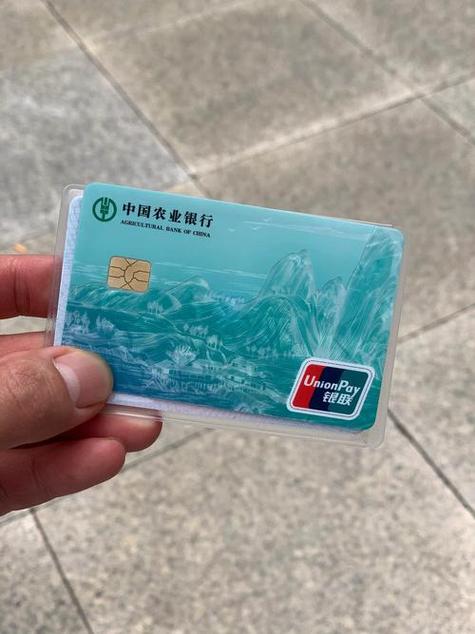 农行青绿卡最建议办吗