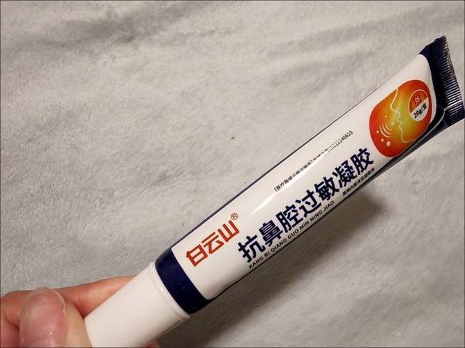 鼻炎药膏哪个效果好