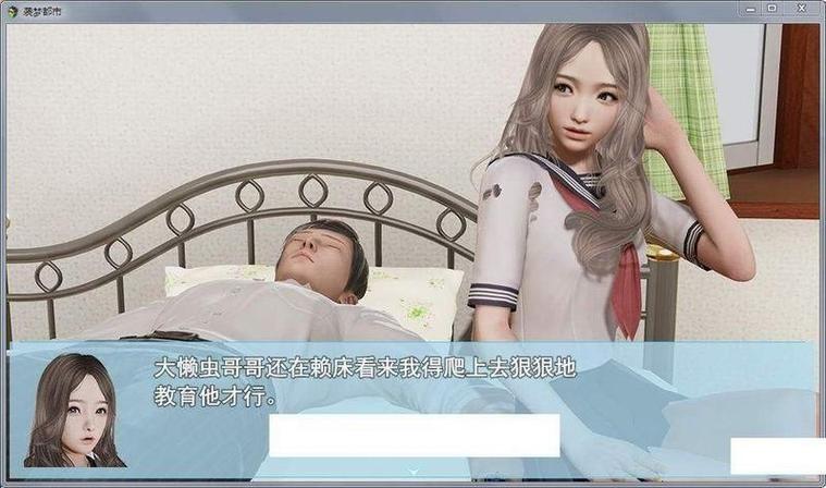 袭梦都市进入赌场没反应