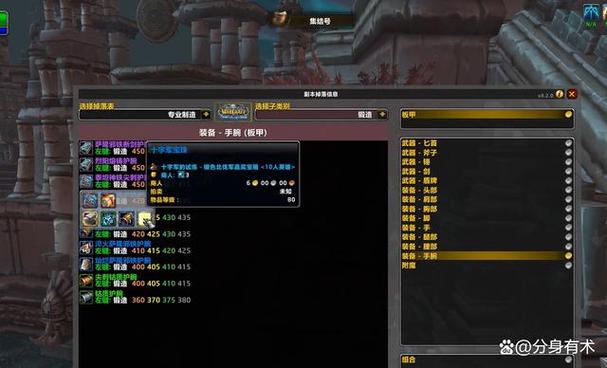 魔兽世界怎么把大号的东西给小号