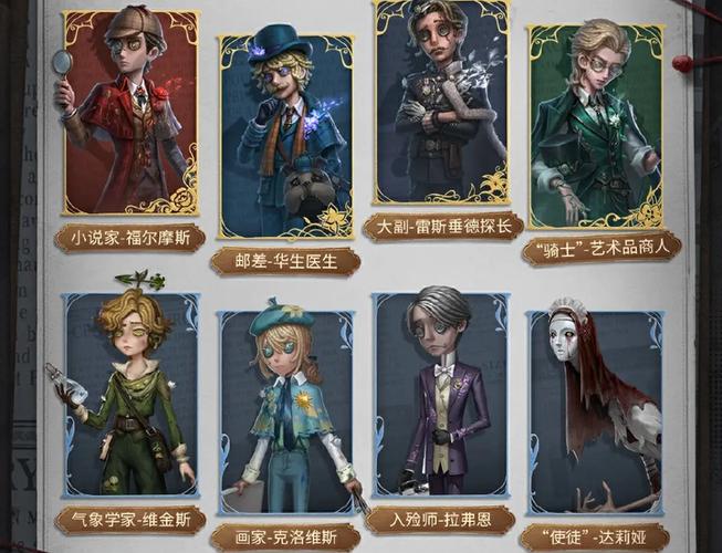 第五人格com.netease.dwrg.guopan官网登录