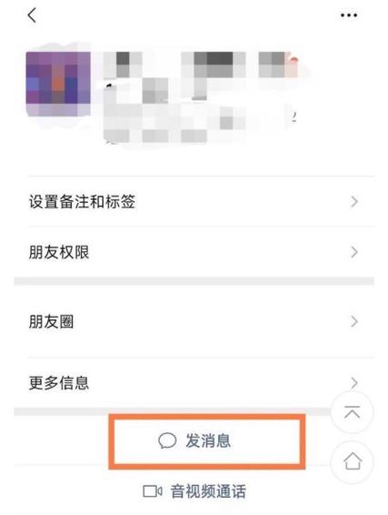 支付宝屏蔽了对方知道吗