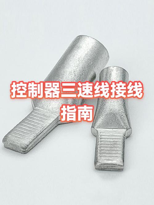 三速线最简单找法
