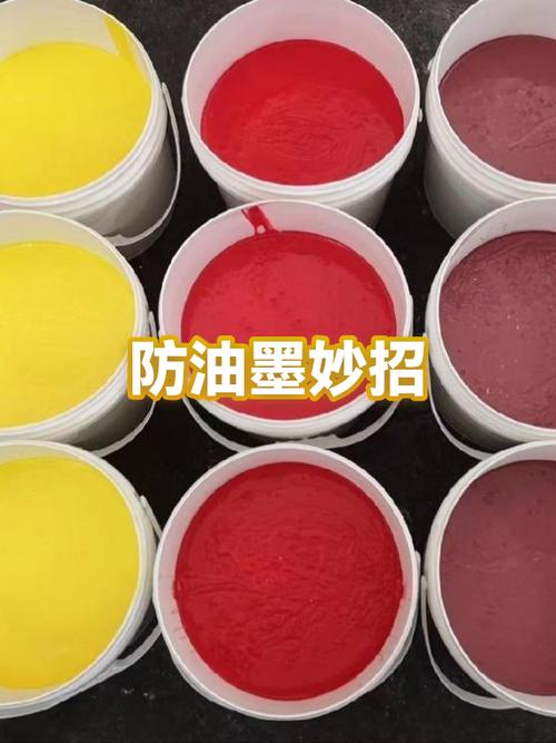 去除油墨的最好方法