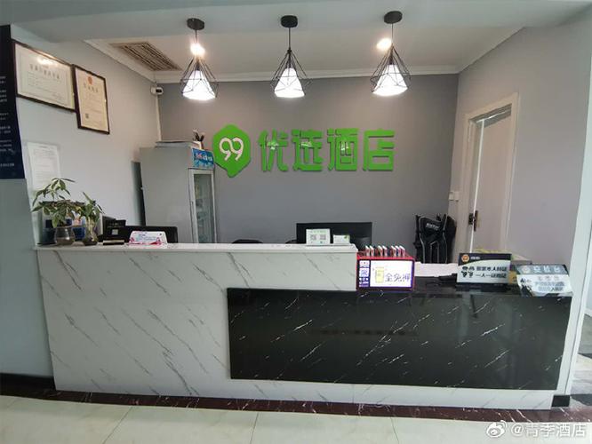 如何开连锁酒店