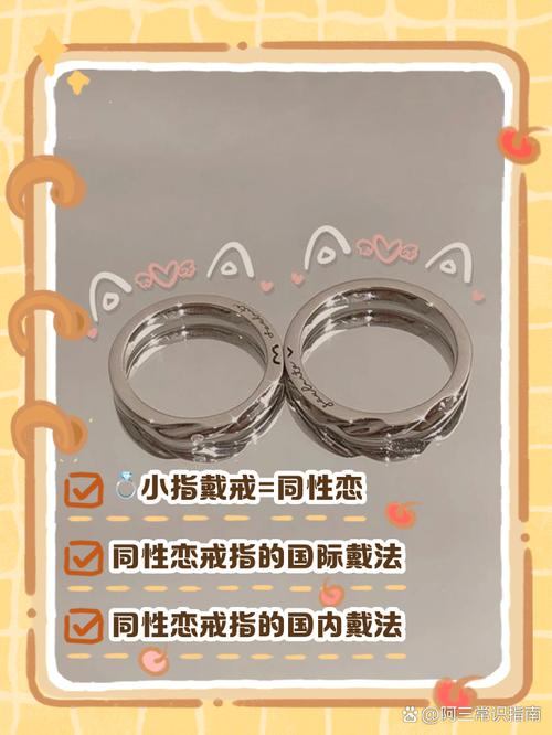 情戒什么意思