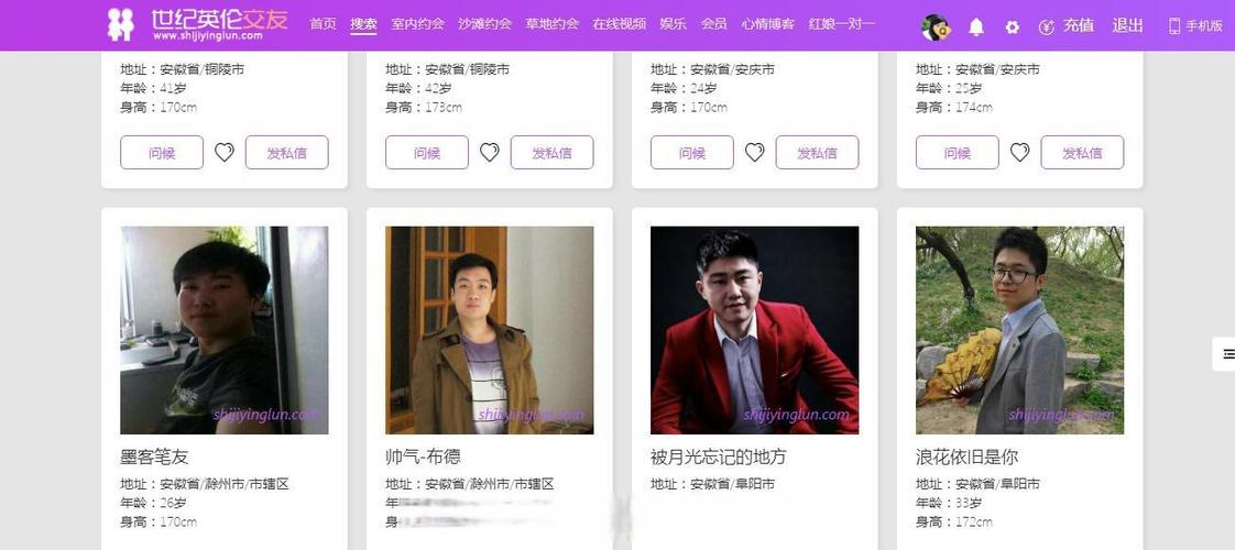 私聊网