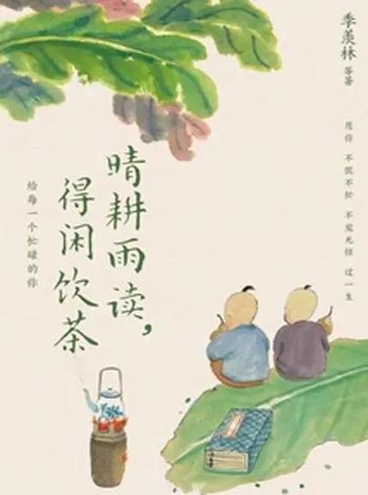 找一个叫刘静的人