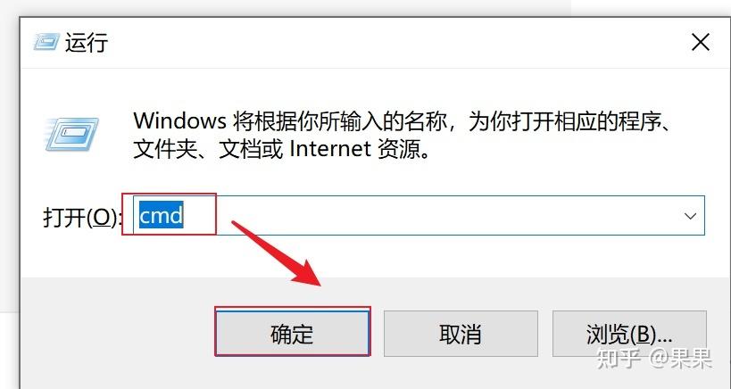 监控的黄铃铛图标取消