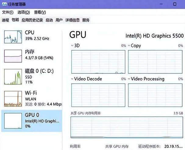 实时查看显卡温度