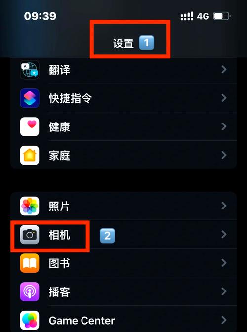 苹果手机拍照实况怎么关