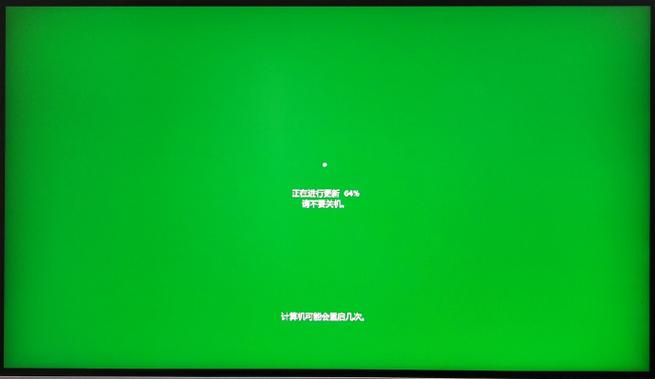 电脑突然绿屏死机