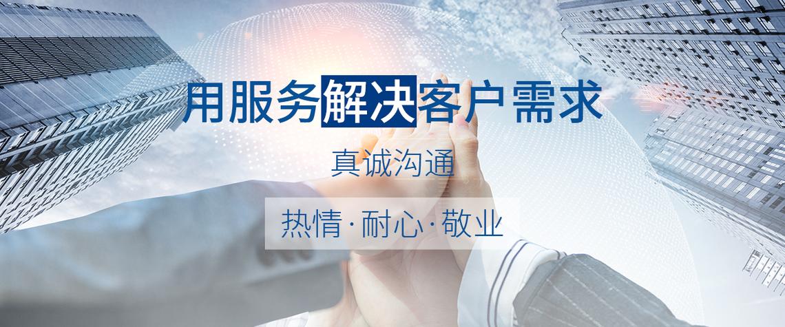 官方售后更换新机是什么意思