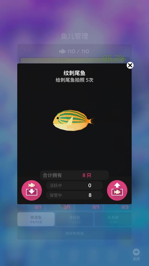 深海水族馆所有隐藏鱼攻略2023