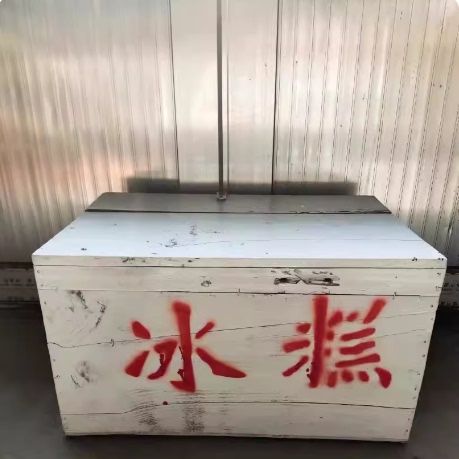 老式冰棍箱