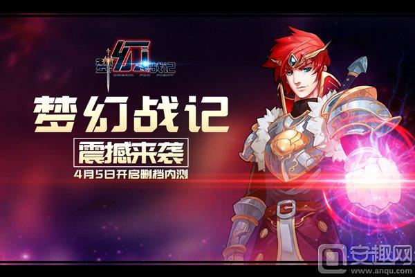 梦幻模拟战4和5哪个好玩