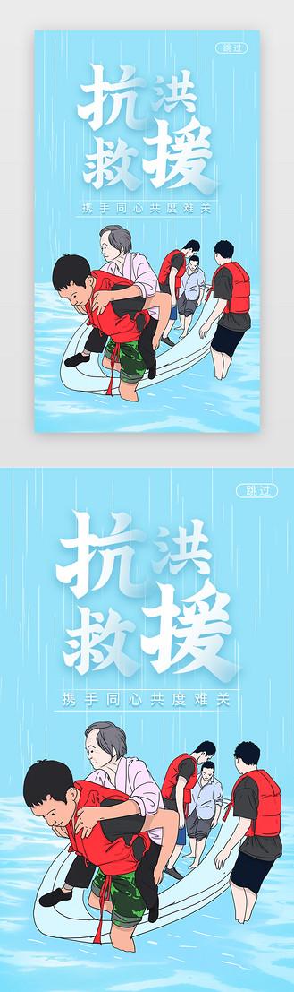 电脑进游戏就开始一直闪屏