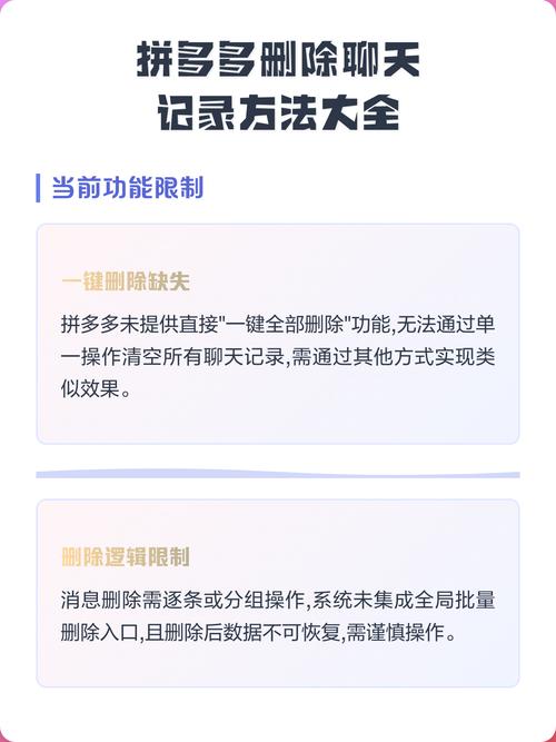 怎样删除拼多多交易记录