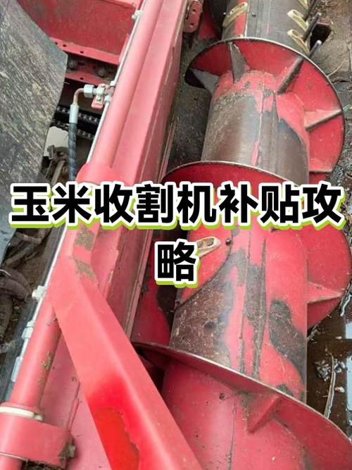 农机补贴款迟迟不到账怎么办