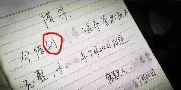 今借到贷款app下载图标