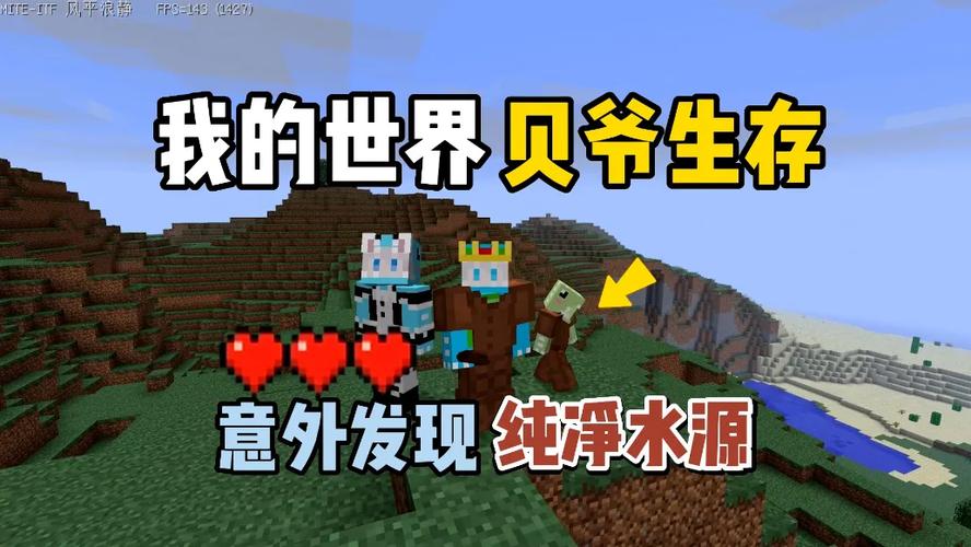 贝爷Mⅰte诸神黄昏下载