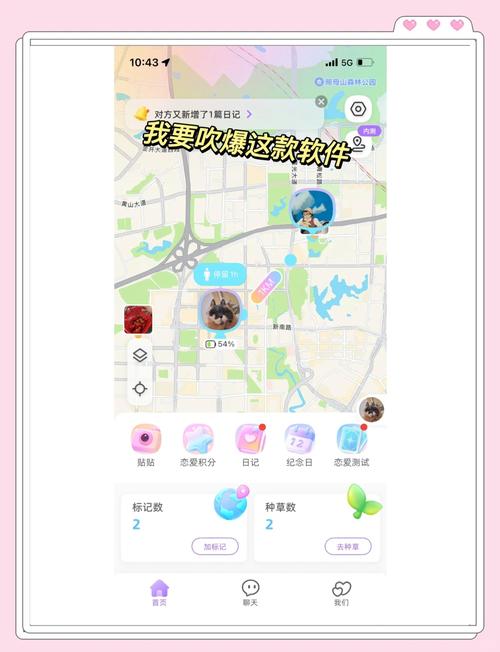 王者荣耀定位模拟器免费游戏截图