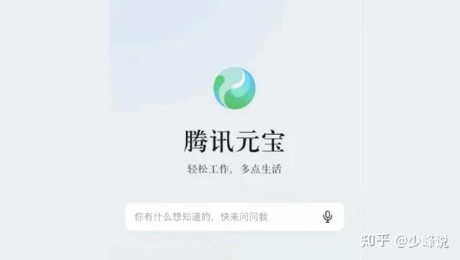 万元宝app