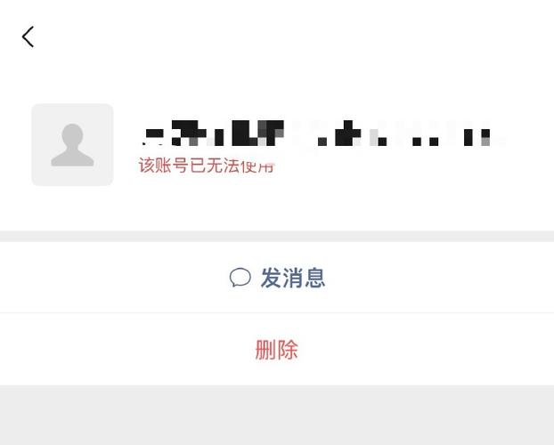 微信主页面突然没有了