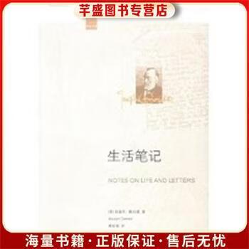记录生活的app截图