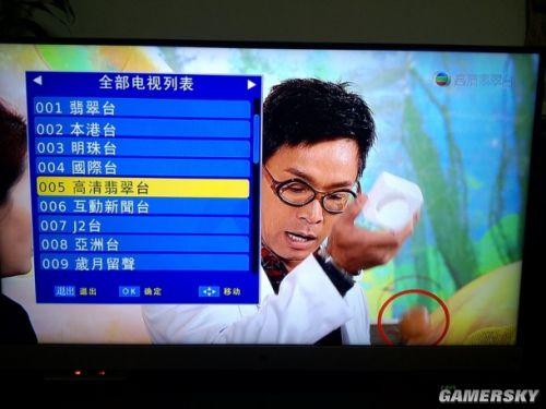 手机上看翡翠台