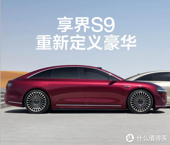s9是什么时候上市的游戏截图