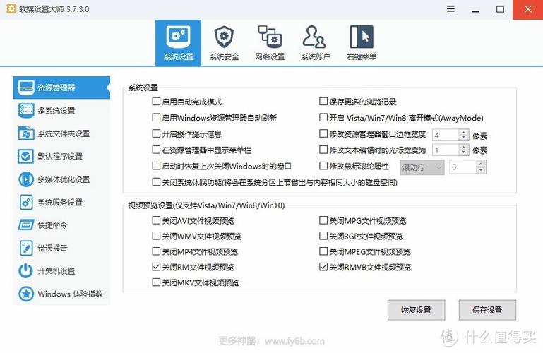 去年的监控记录能恢复吗?
