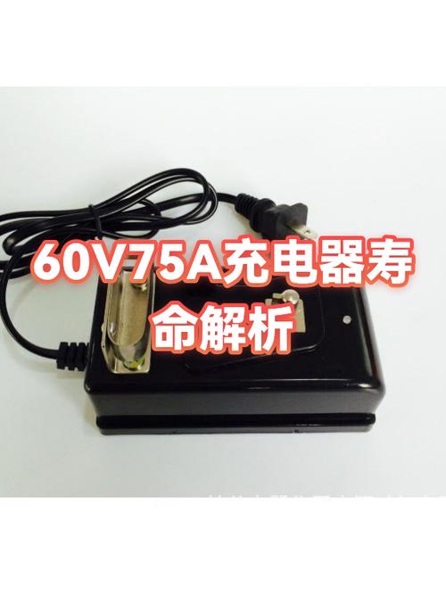 iphone充电口插拔寿命截图