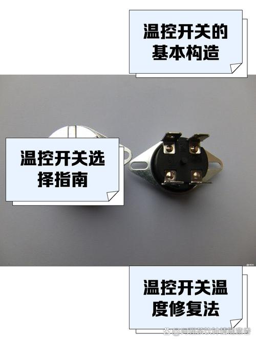 小鲁温度监控能卸载吗