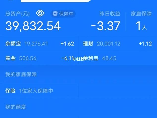 20晚存余额宝