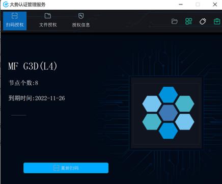 查看手机是否为翻新机
