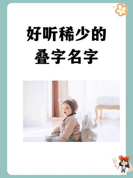 带傲娇的网名
