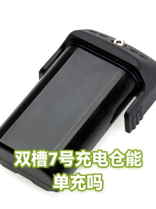 充电仓可以单独充电吗