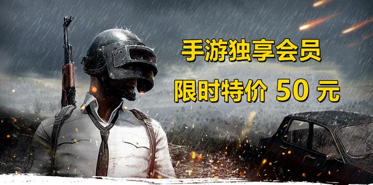 七游加速