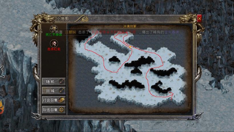 金庸群侠传剑冢在哪