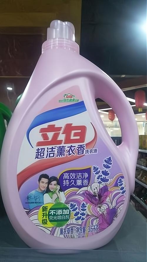 哪个牌子的洗衣液最好最安全