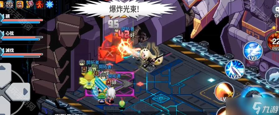 《魔法世界:imo》图标