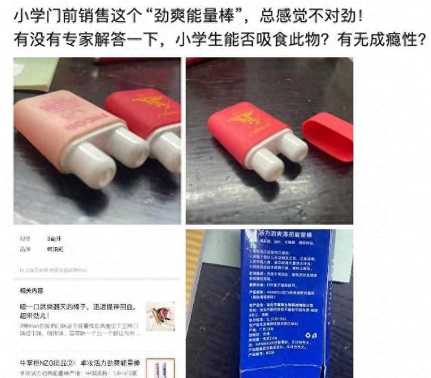 能量棒能吸多久