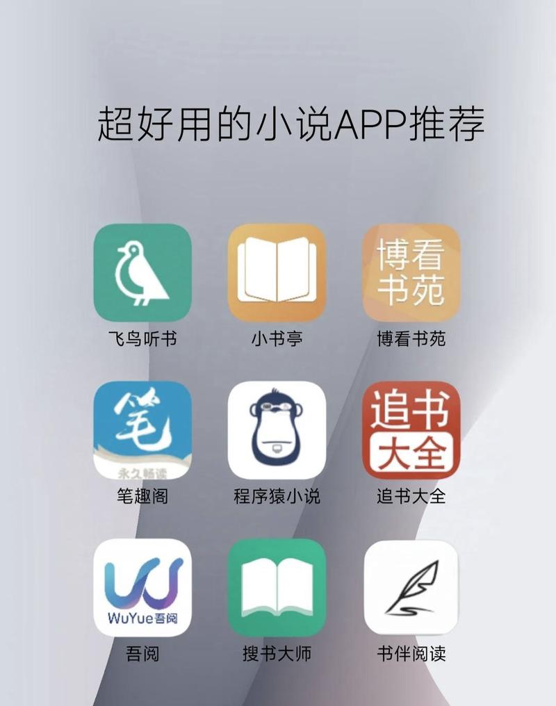 兴阅app下载