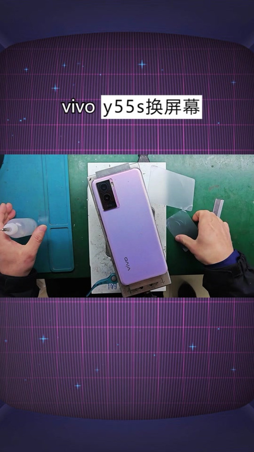 换个vivo手机屏幕大概需要多少钱
