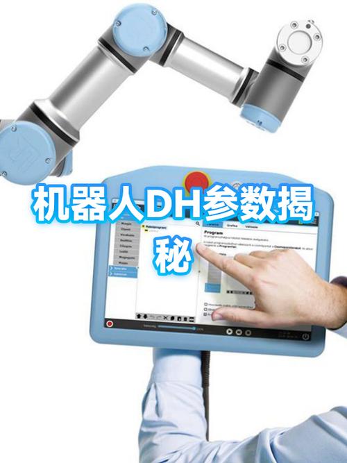 50dh软件的亮点